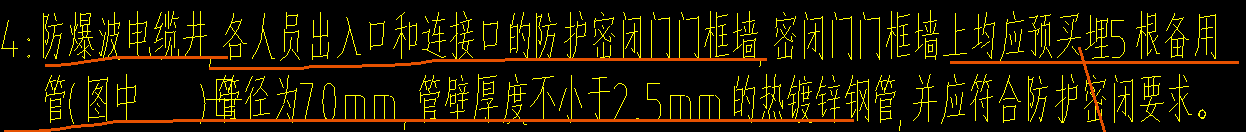 人防