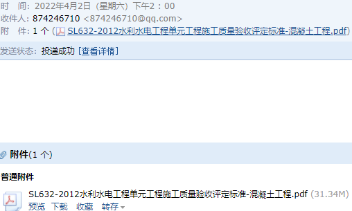 12图集