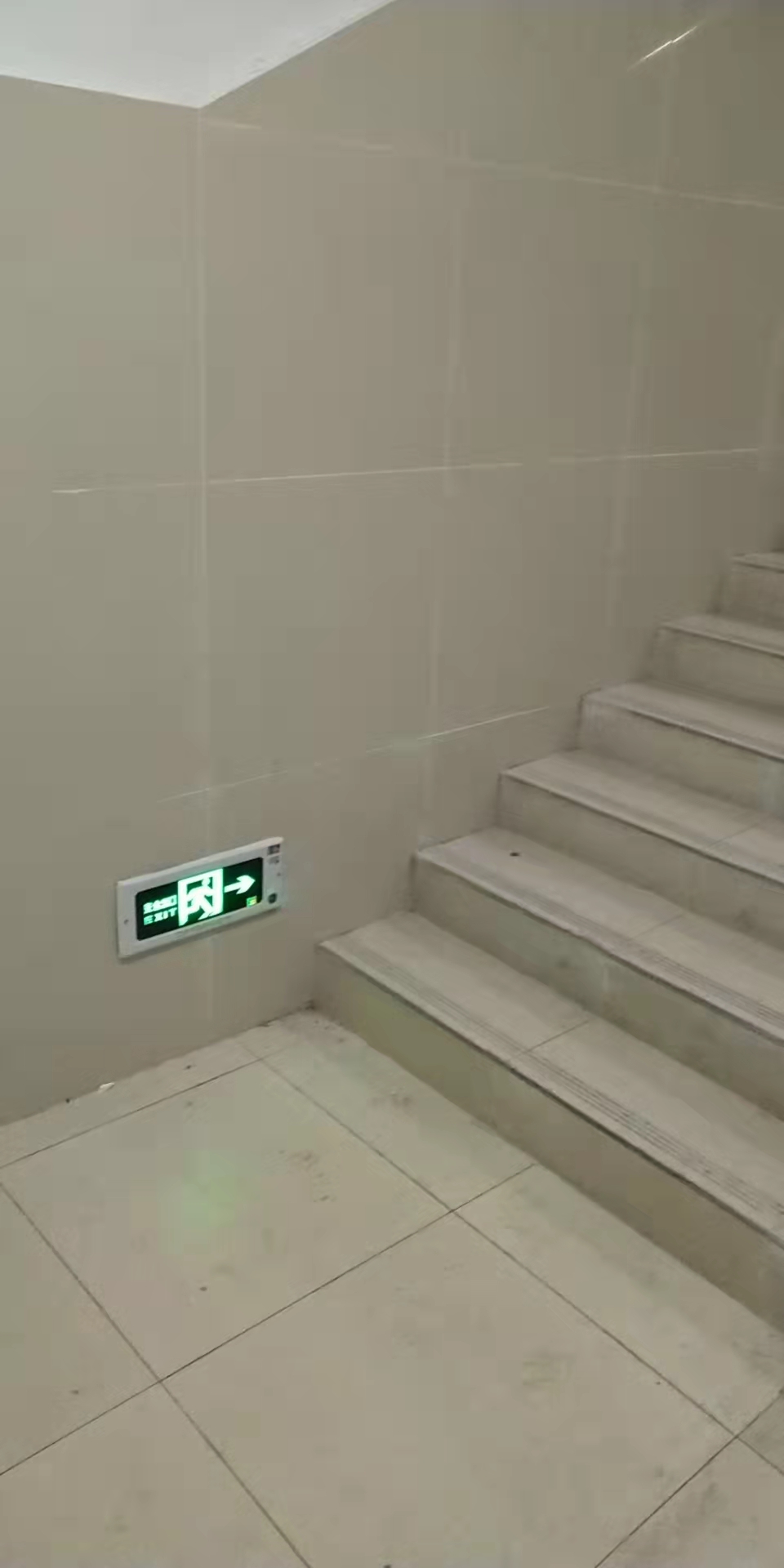 定额