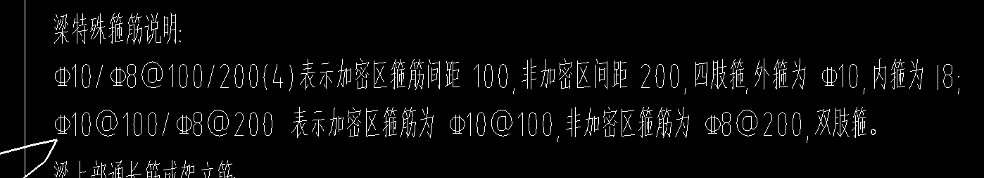 箍