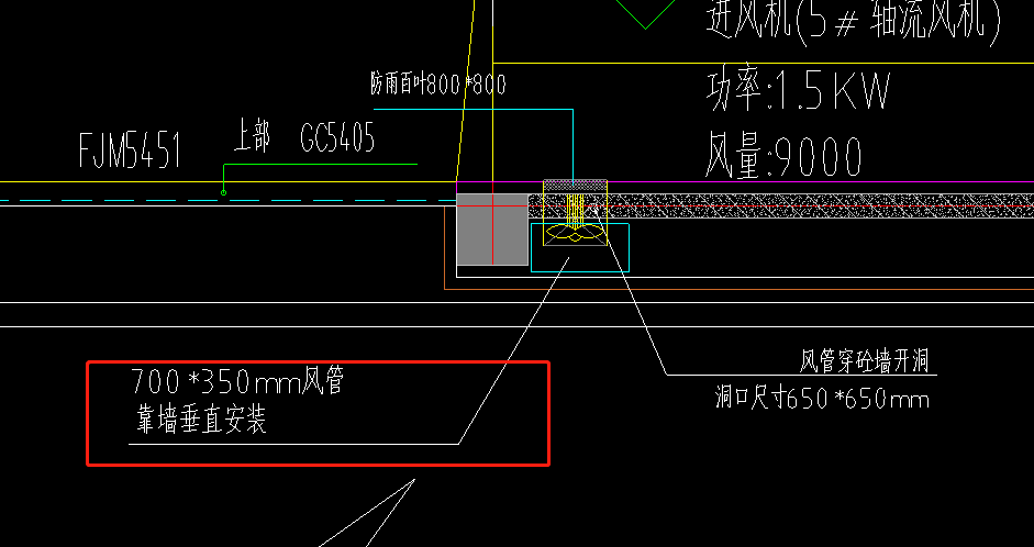 靠墙