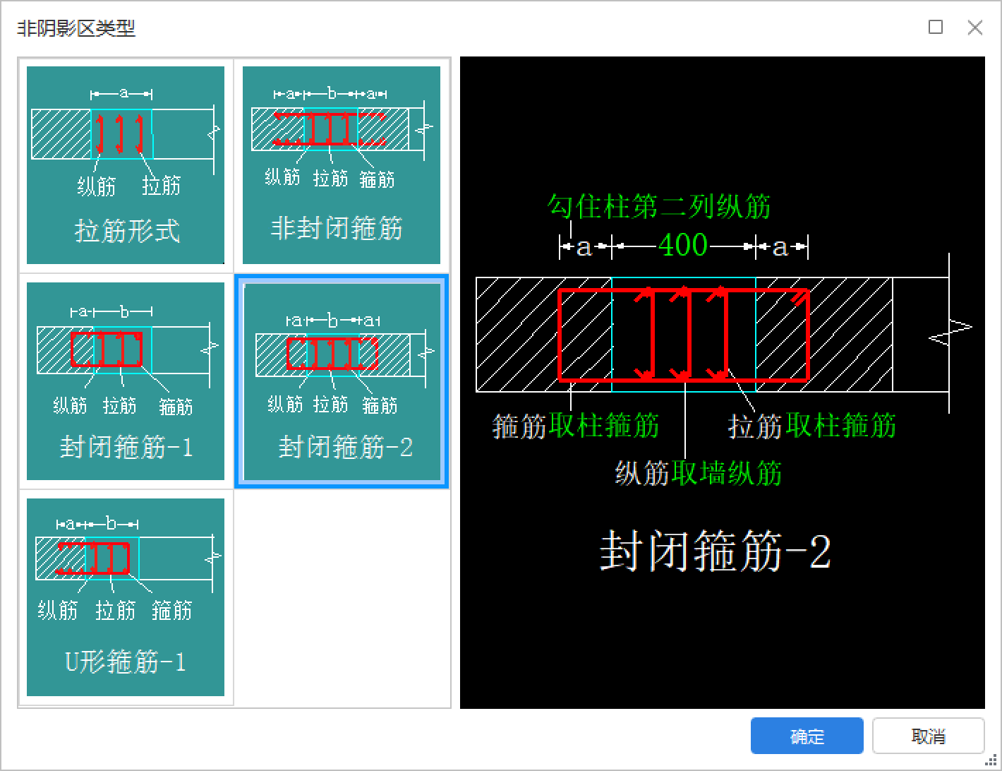 梯梁