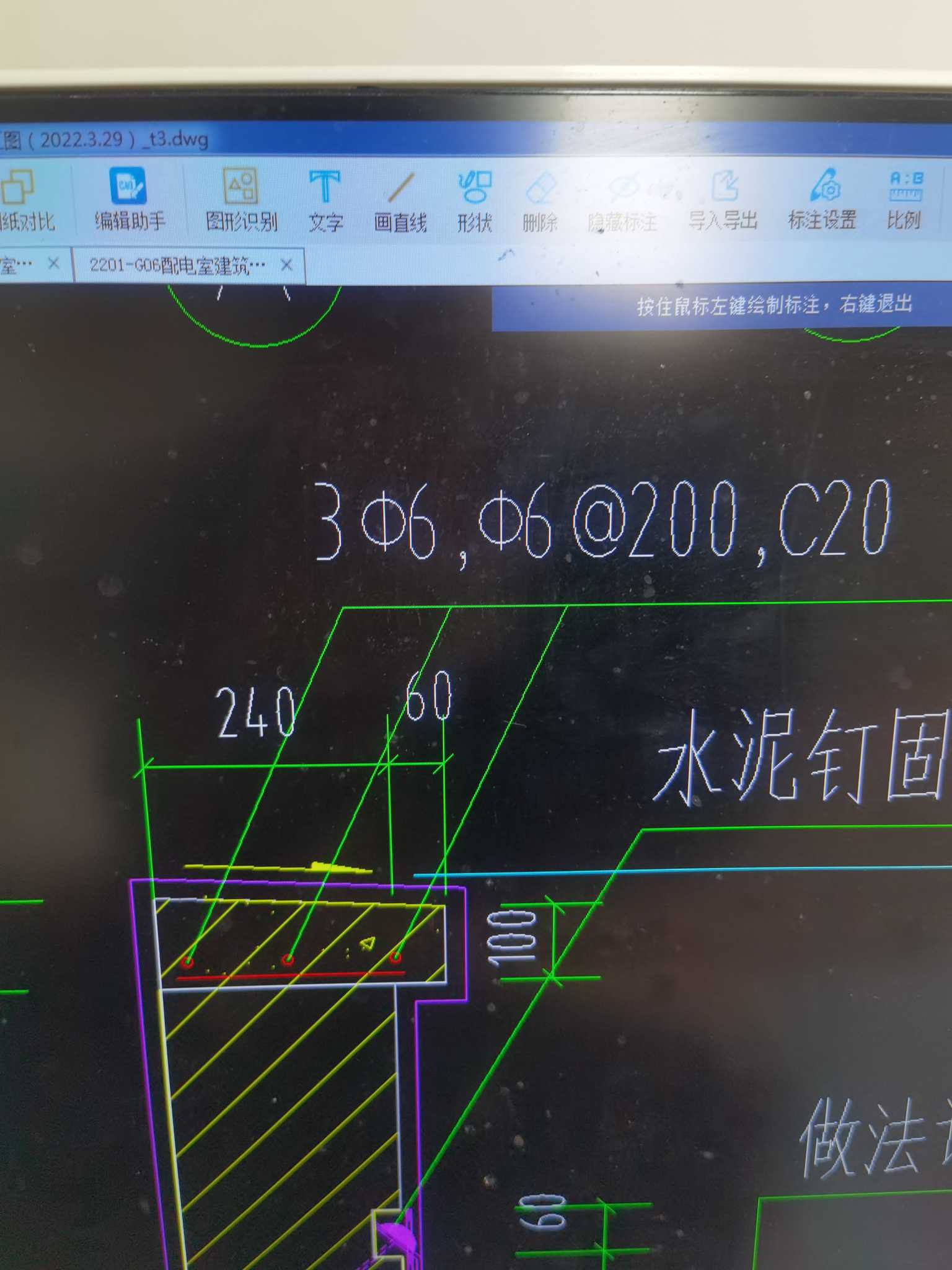 挑檐