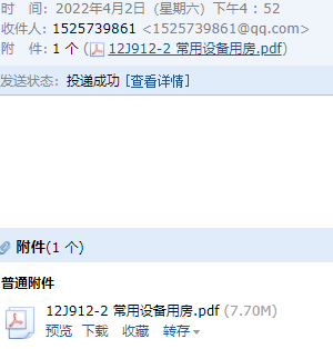求图