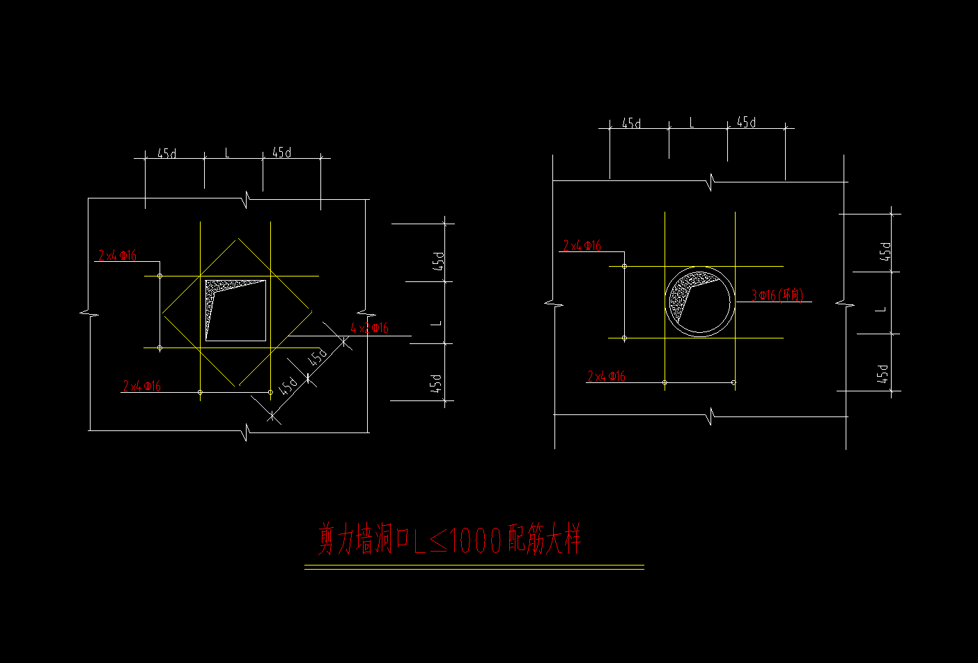 斜加筋