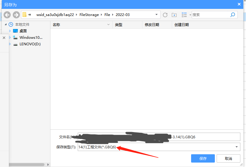 历史工程