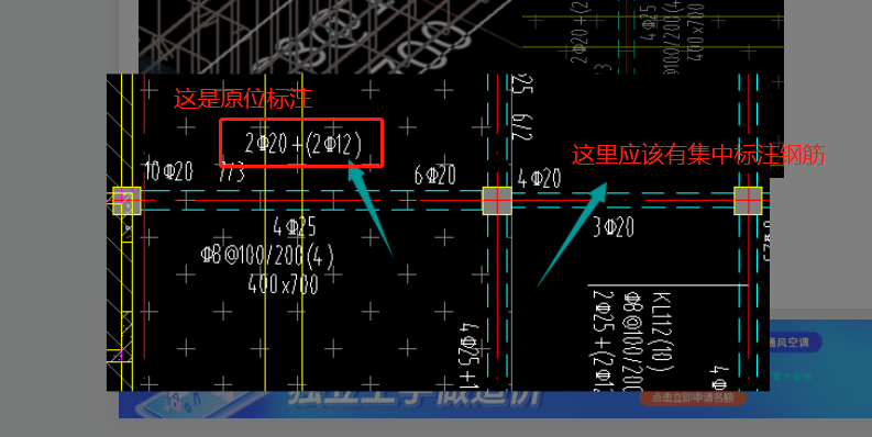 关于架立筋标注问题