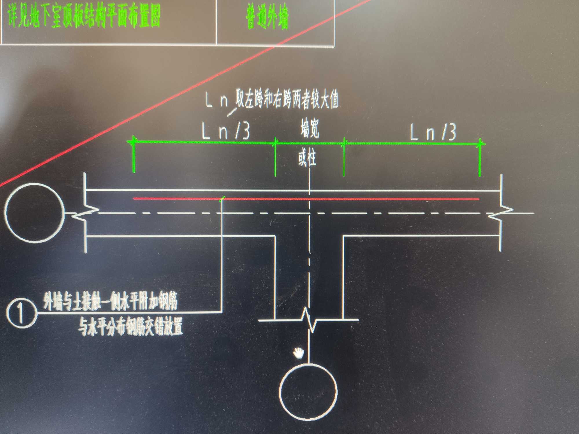 剪力墙水平附加筋