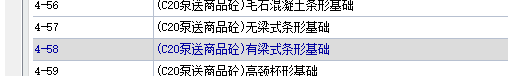 无梁式