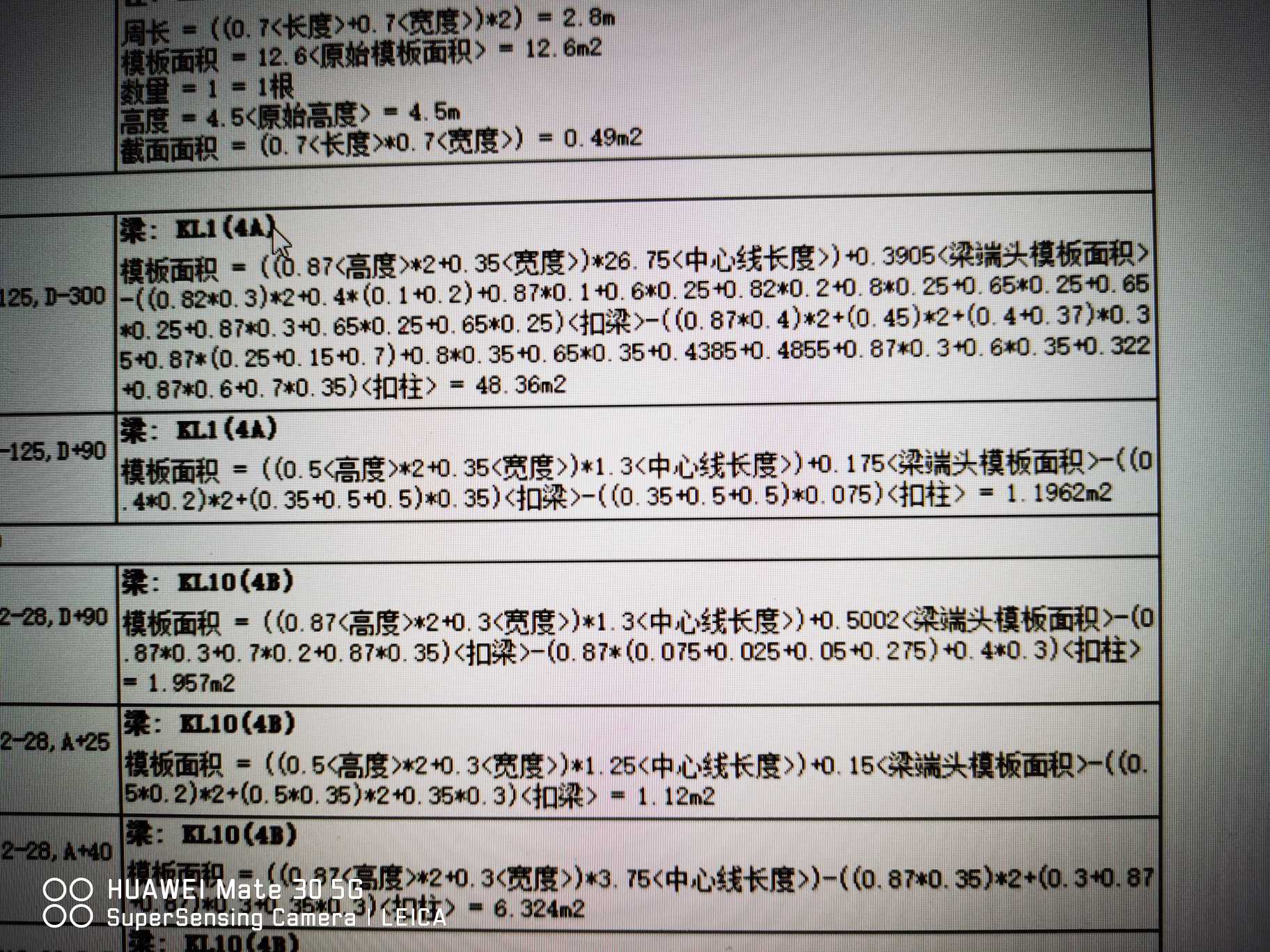 中心線