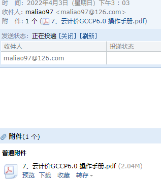 千赢官网首页登录入口云