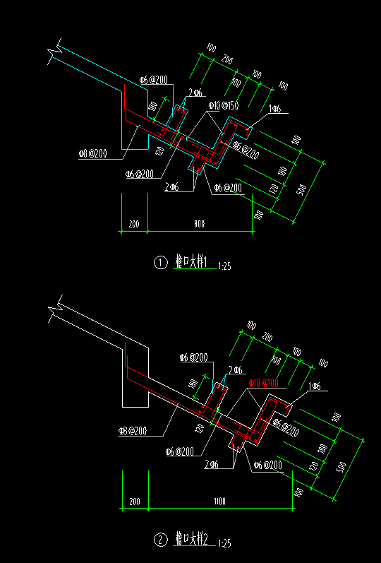 复杂构件