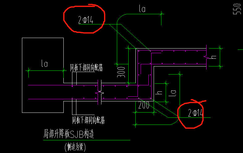 暗梁