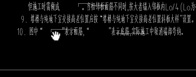 弯折