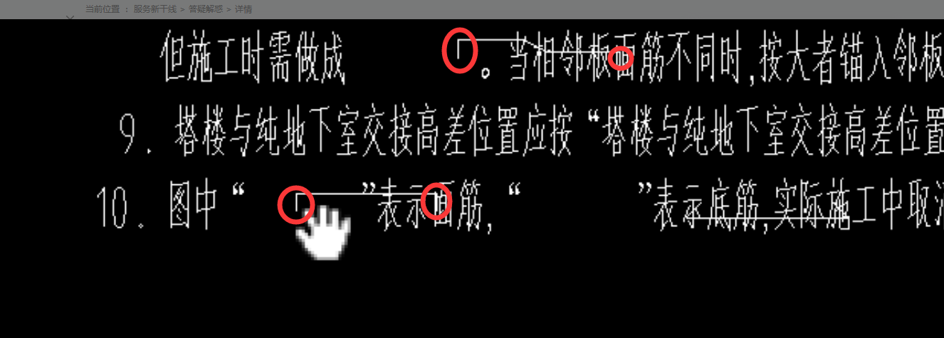 答疑解惑
