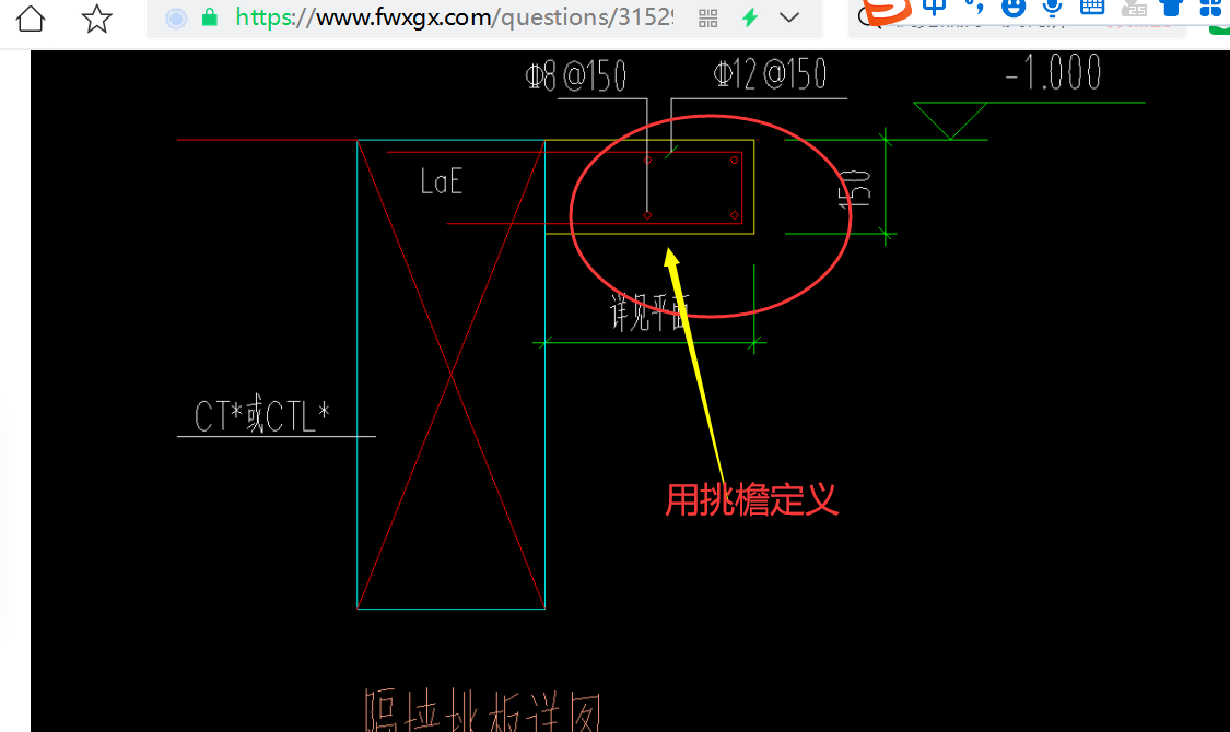 隔墙