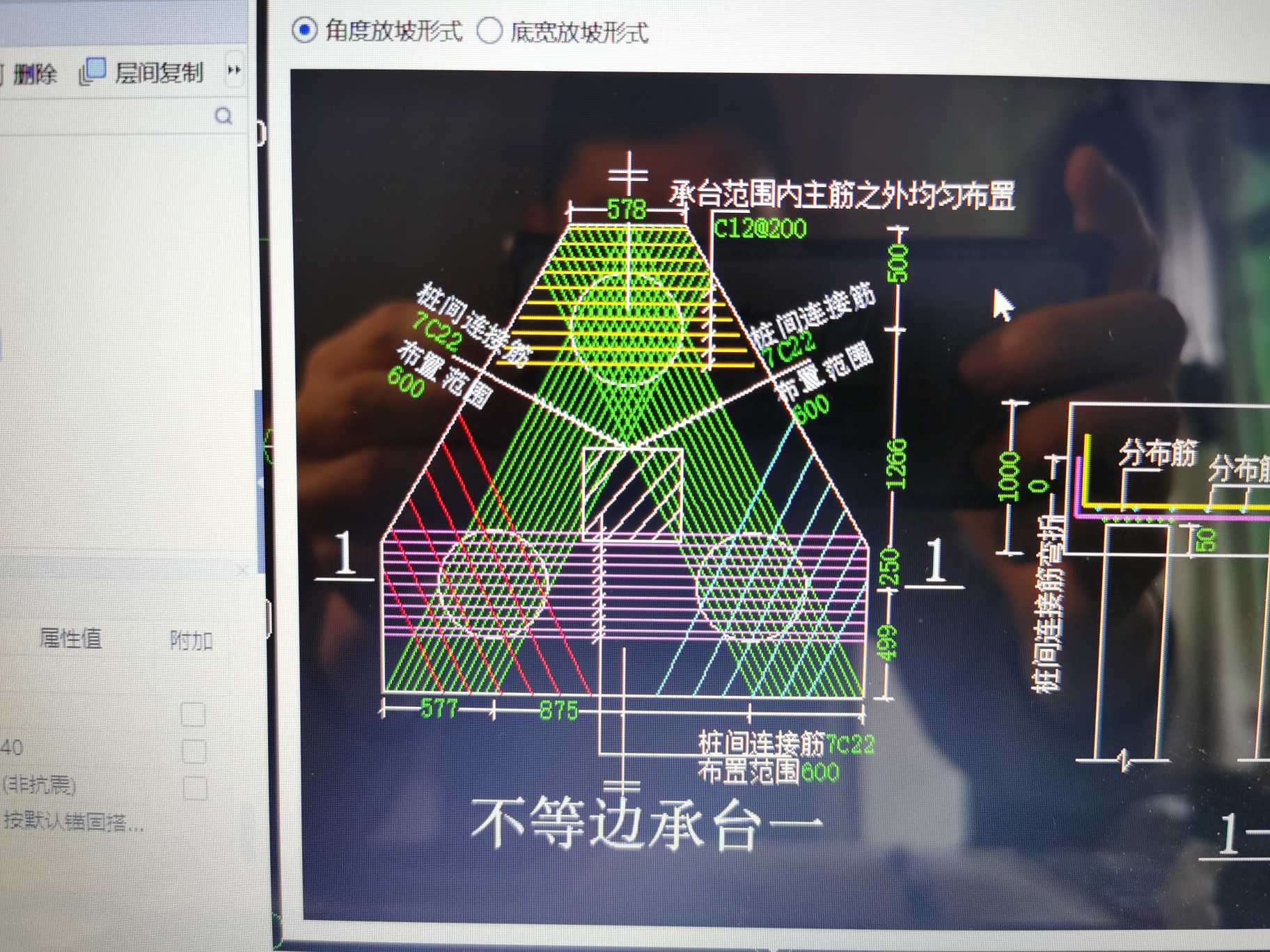 桩