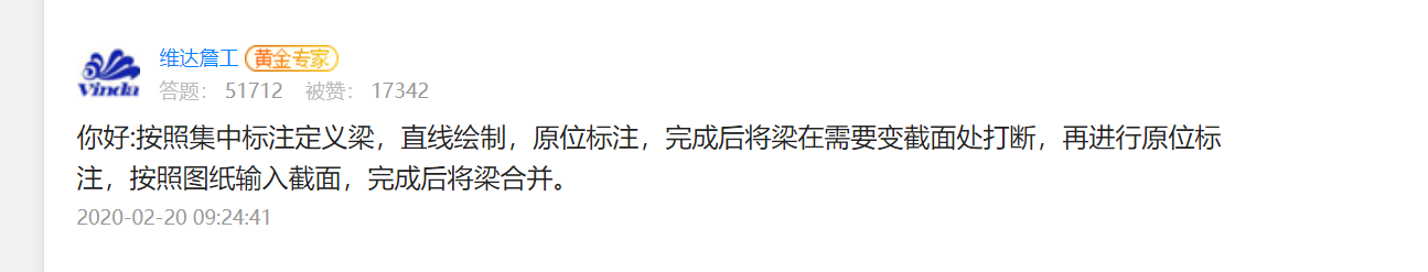 钢筋工程