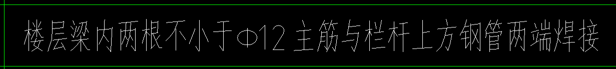 主筋