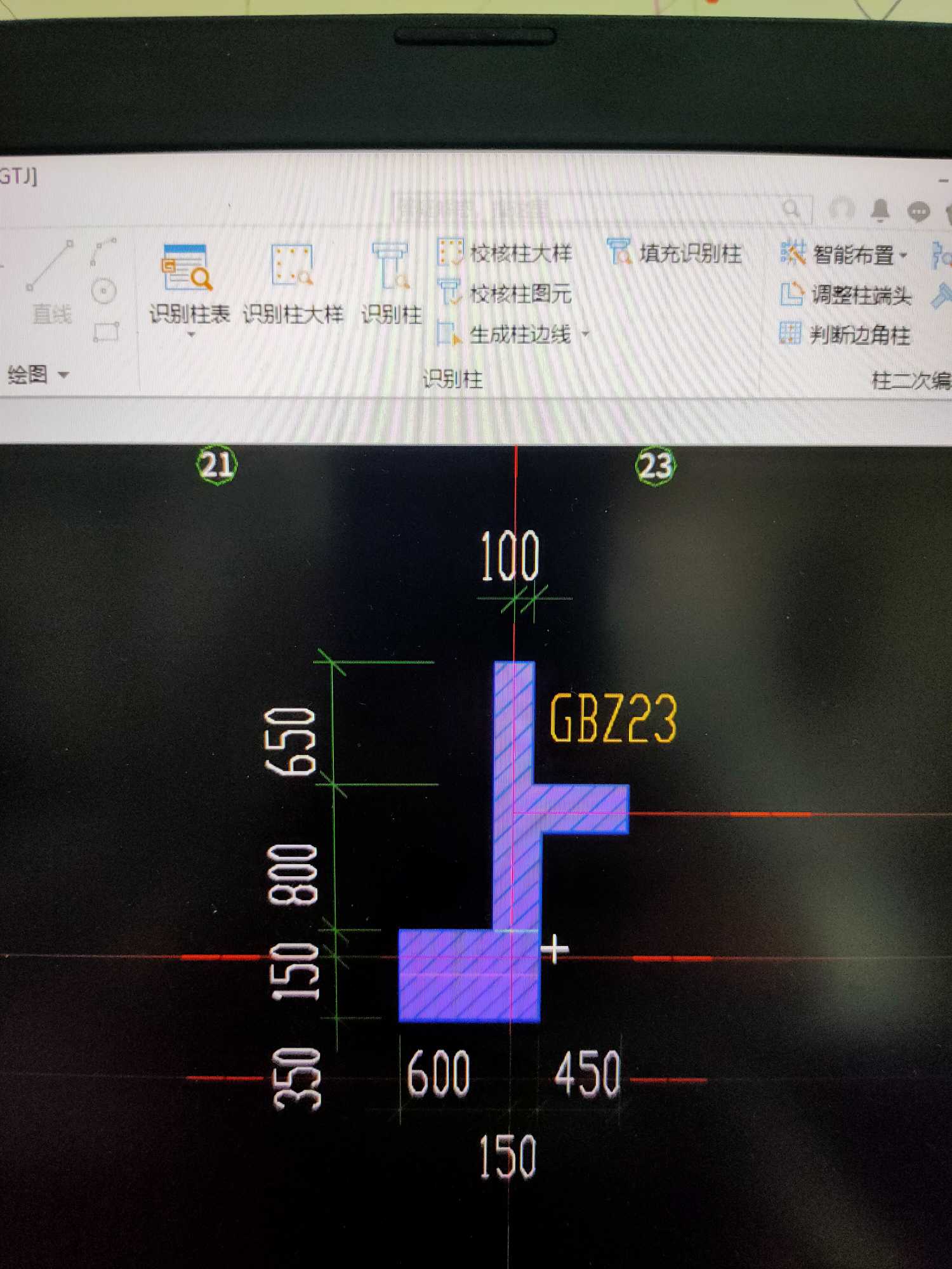 端柱