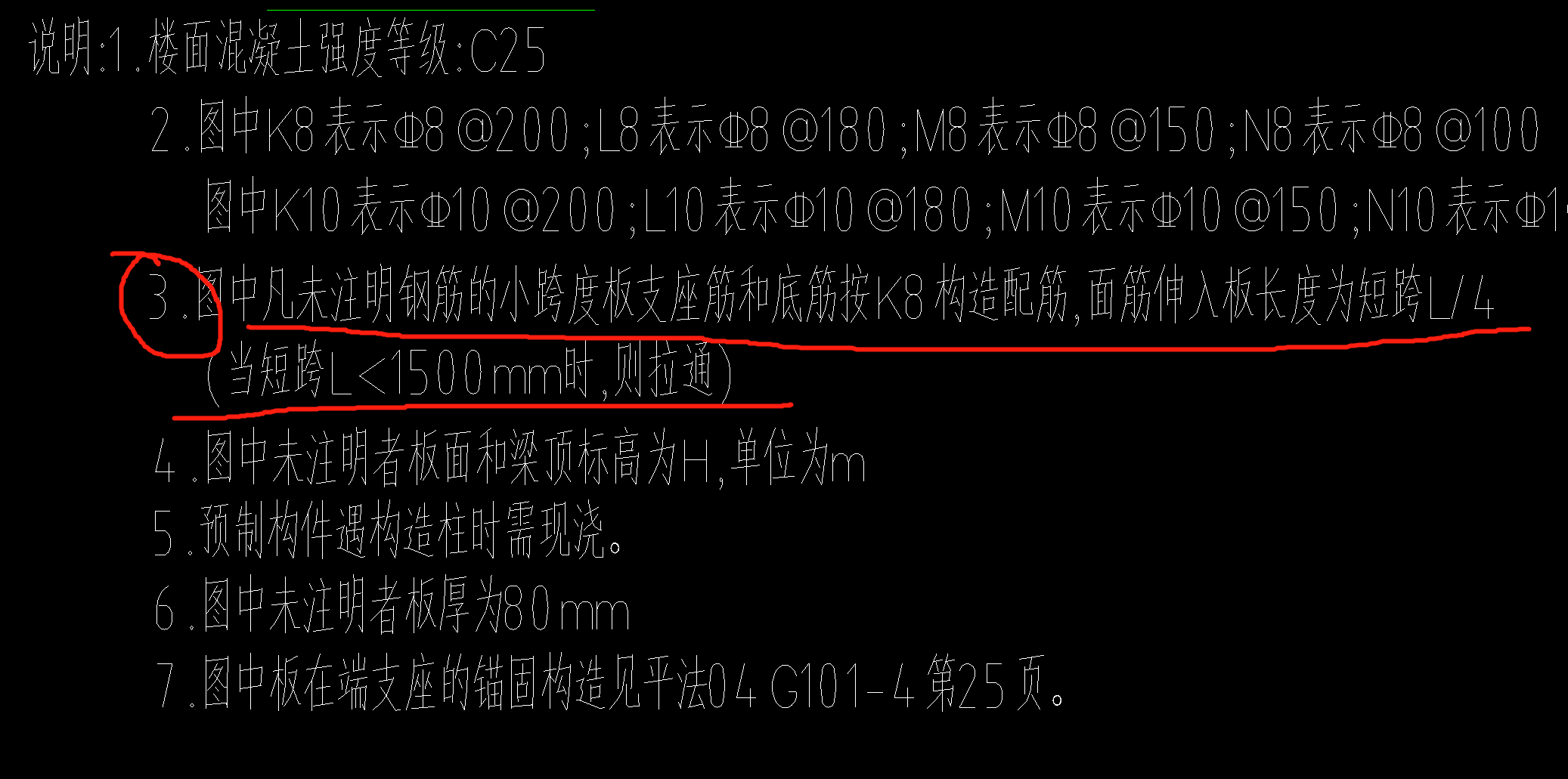 伸入