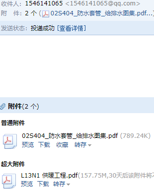 02s404图集