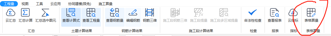 桩