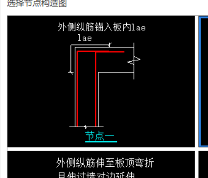 剪力墙