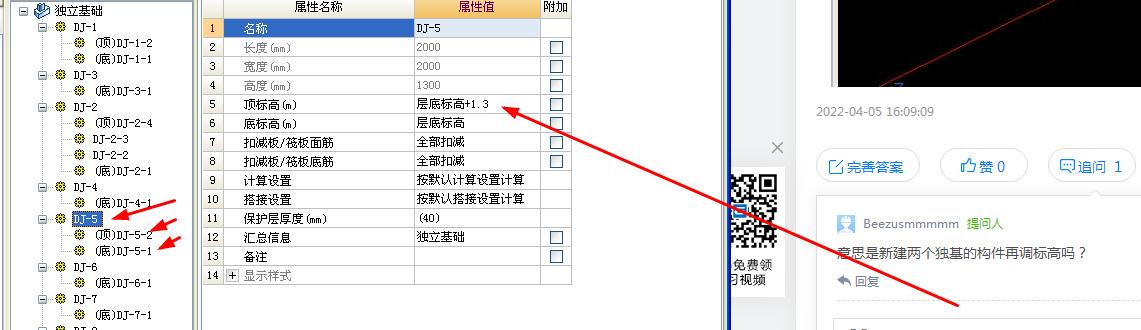 答疑解惑