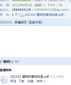 求图