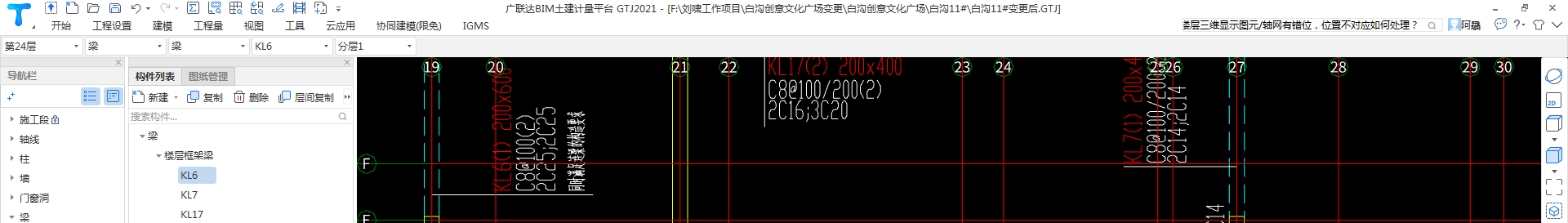 显示吧