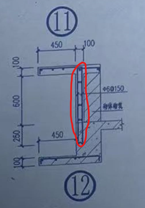 竖向
