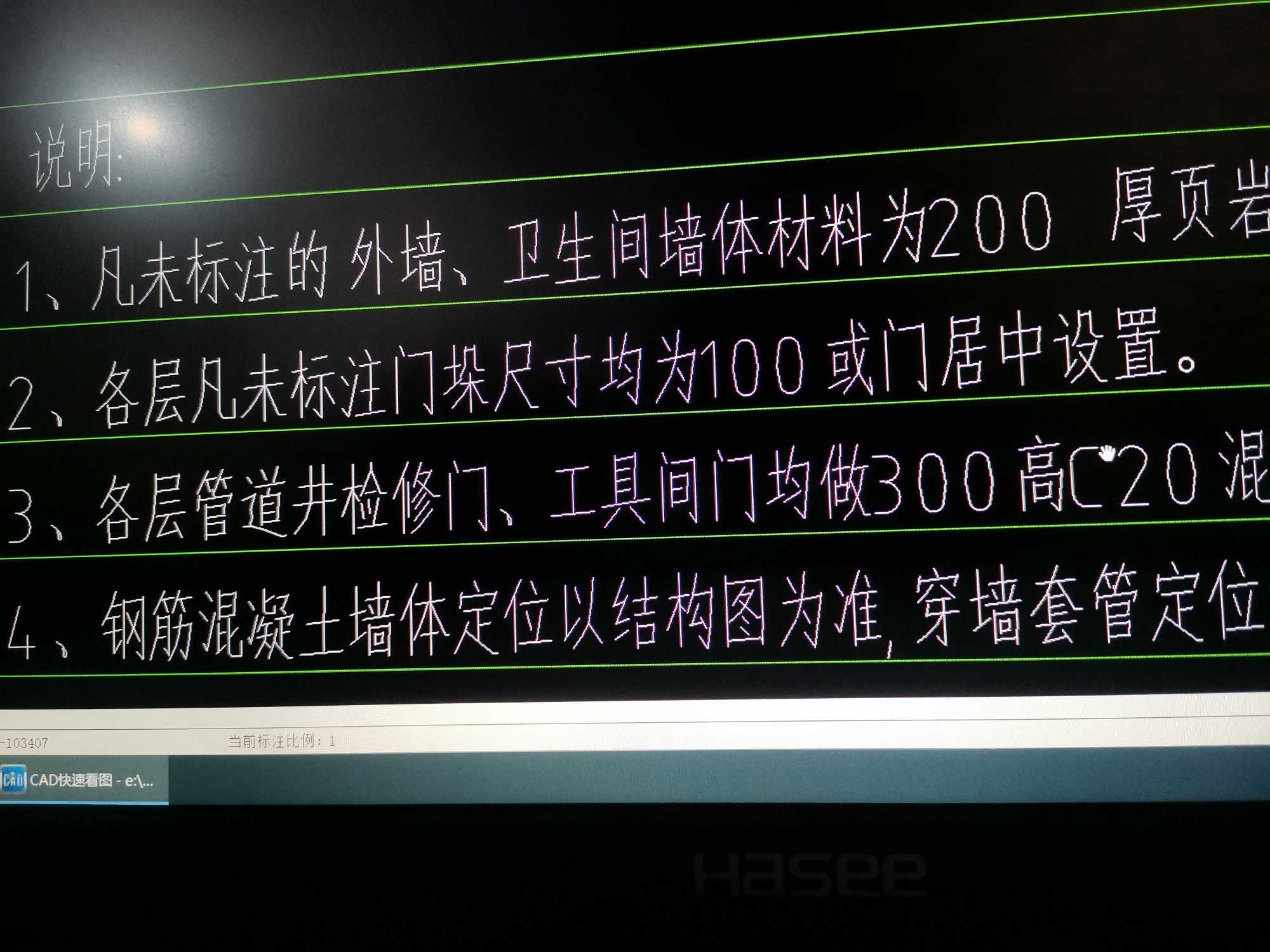 门垛