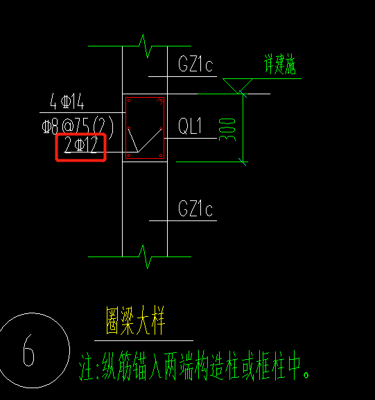其他钢筋