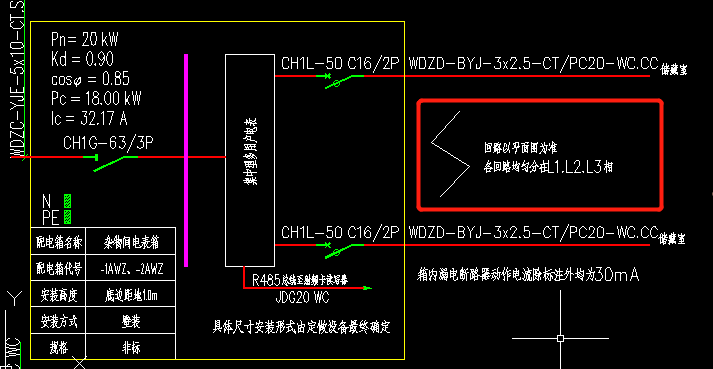 回路