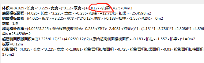 板工程量
