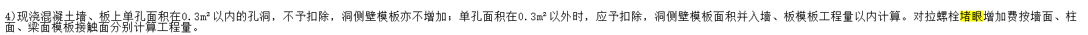 对拉螺栓