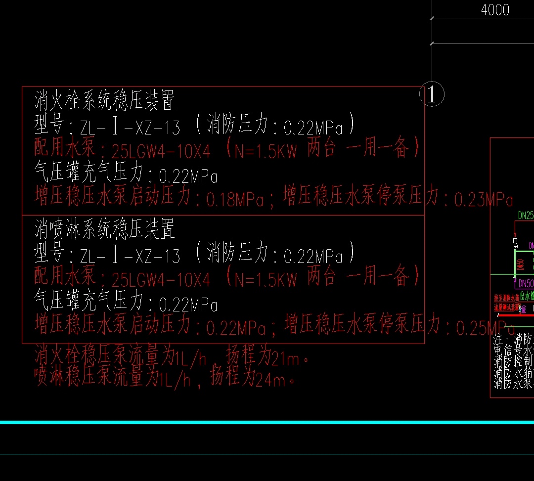 消火栓