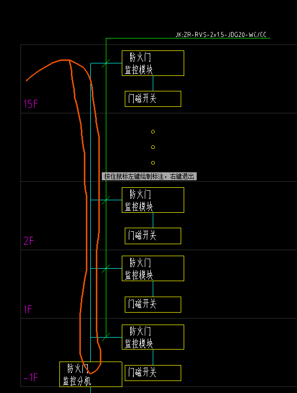 竖向