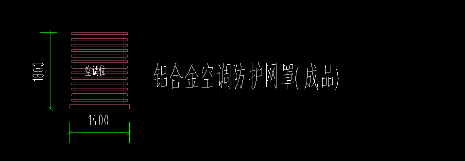 定额