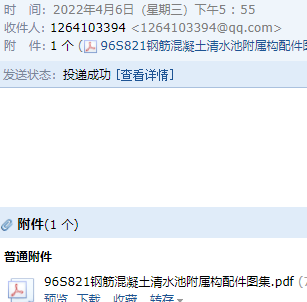 求图