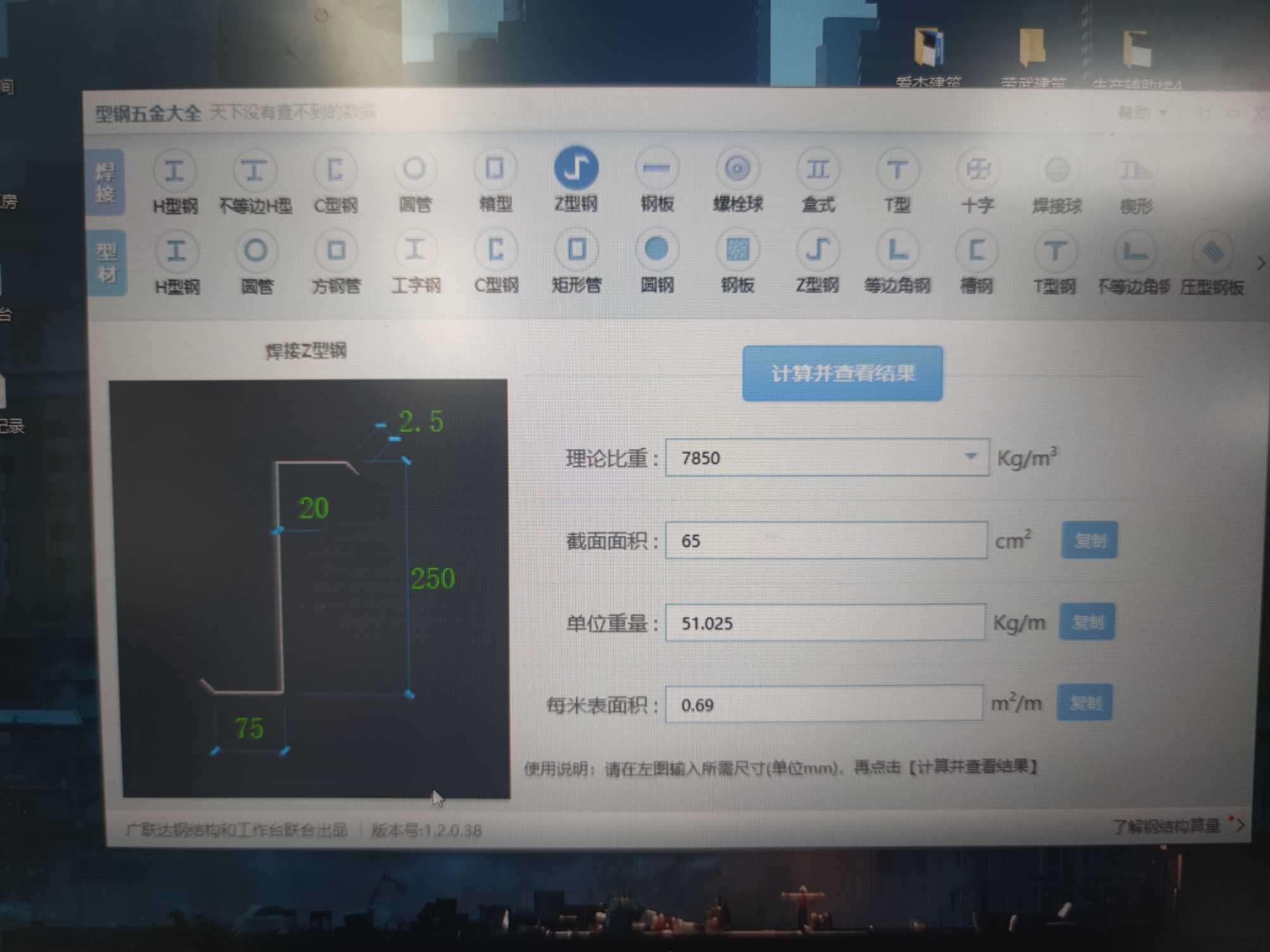 表示意思