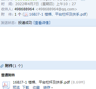 求图