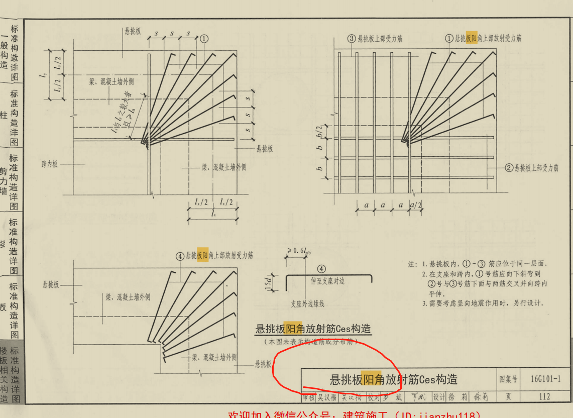 墙厚