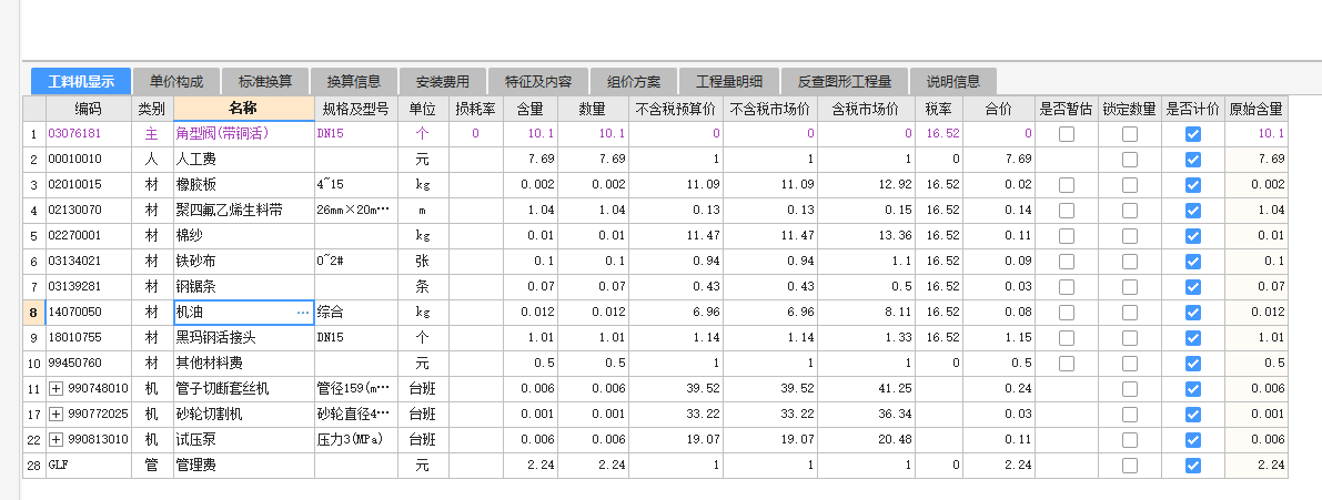 答疑解惑