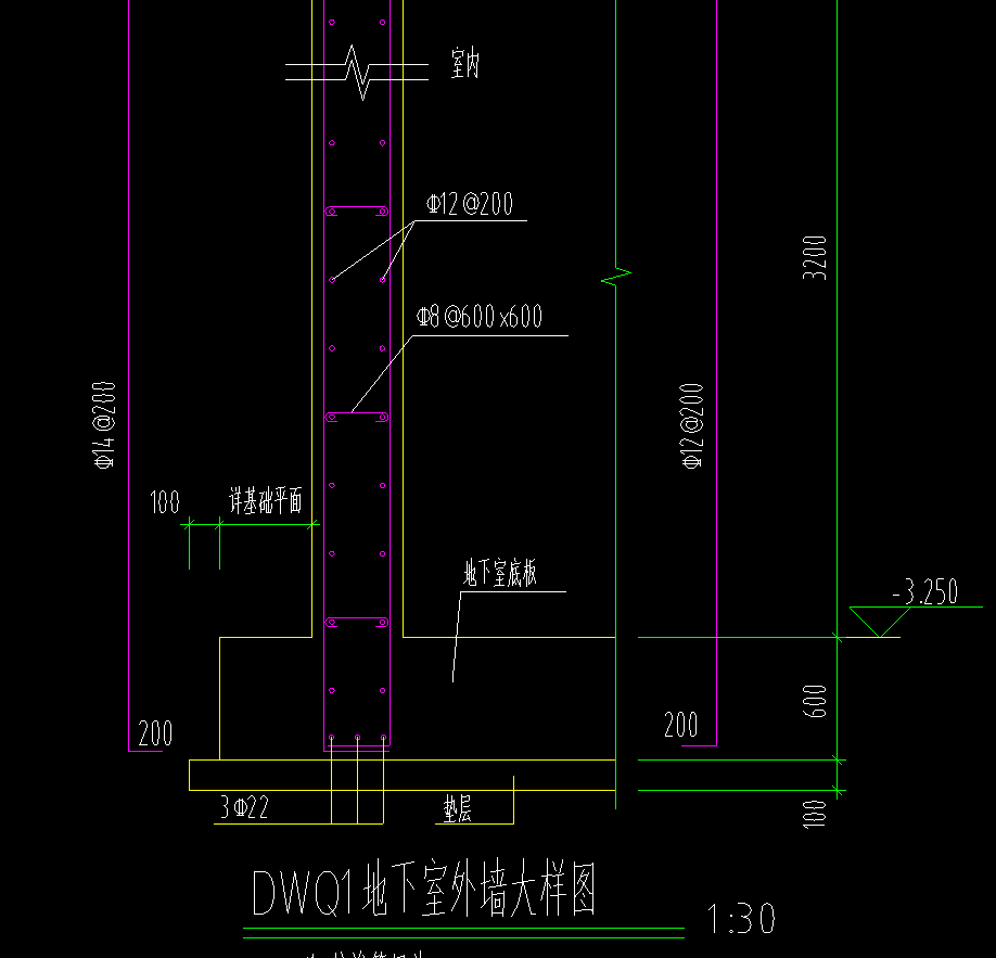 剪力墙