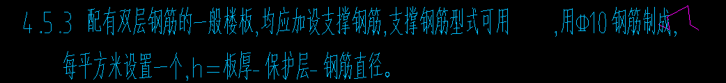 马凳筋