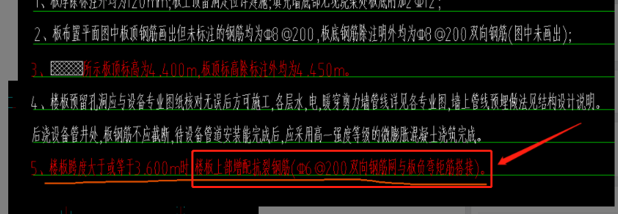 面筋