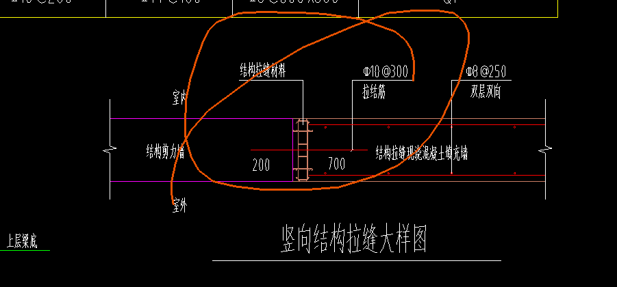 墙体拉结筋