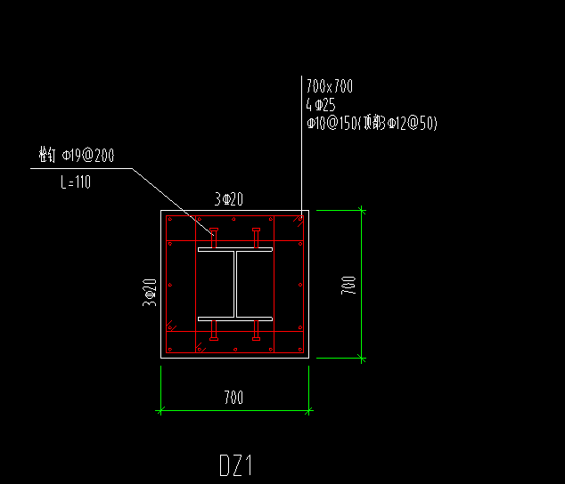柱箍筋
